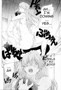 Page 43 of SYNCHROCORD 7