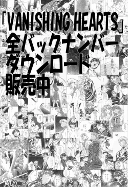 Page 61 of SYNCHROCORD 7