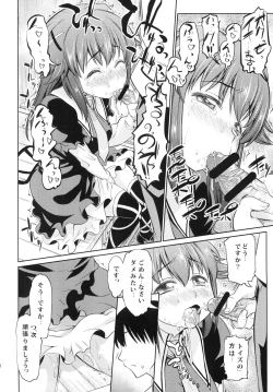 Page 10 of Toki ni wa Shoufu no You ni