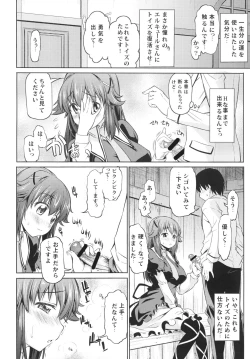 Page 8 of Toki ni wa Shoufu no You ni