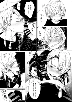 Page 11 of Borscht Grande