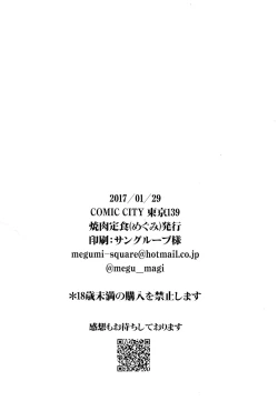 Page 20 of Borscht Grande