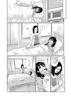 Page 22 of LESFES CO