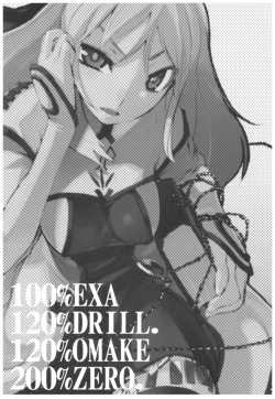 Page 2 of Hyoco Road Soushuuhen