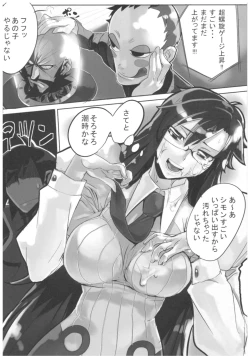 Page 33 of Hyoco Road Soushuuhen
