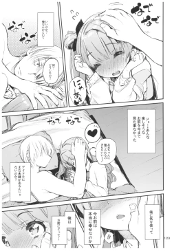 Page 123 of Hyoco Road Soushuuhen 2