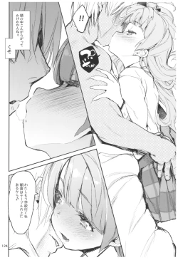 Page 124 of Hyoco Road Soushuuhen 2