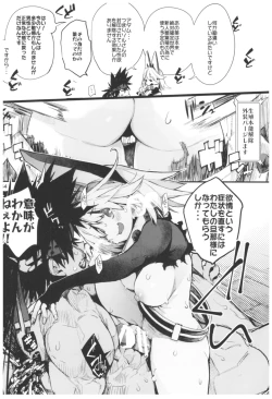Page 154 of Hyoco Road Soushuuhen 2