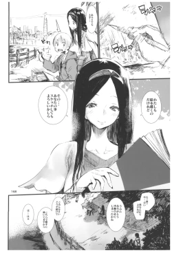 Page 168 of Hyoco Road Soushuuhen 2