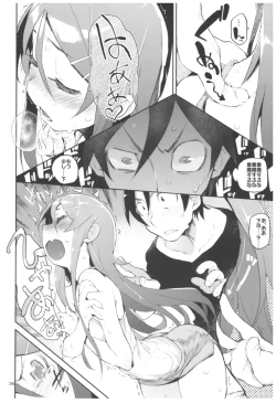 Page 26 of Hyoco Road Soushuuhen 2