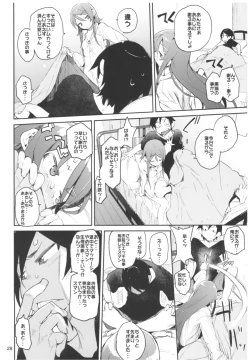 Page 28 of Hyoco Road Soushuuhen 2