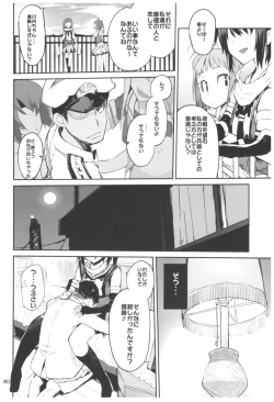 Page 80 of Hyoco Road Soushuuhen 2
