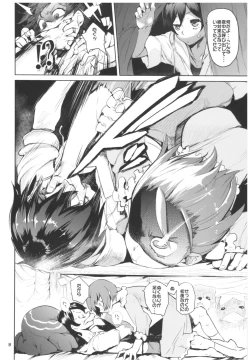 Page 8 of Hyoco Road Soushuuhen 2