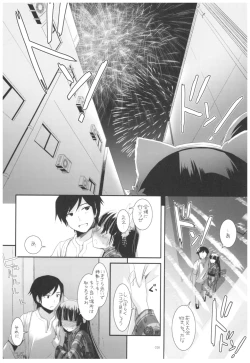 Page 28 of DL - Kuroneko Soushuuhen 02