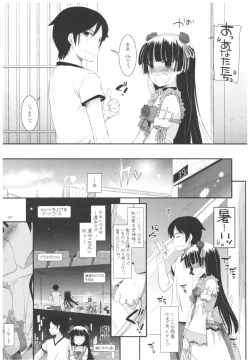 Page 7 of DL - Kuroneko Soushuuhen 02