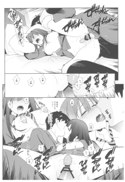 Page 27 of Deremas Soushuuhen Arcana VI