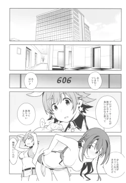 Page 38 of Deremas Soushuuhen Arcana VI