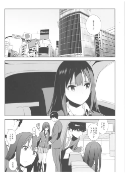 Page 5 of Deremas Soushuuhen Arcana VI