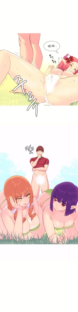 Page 169 of 一个由我统治的世界Ch.1-10