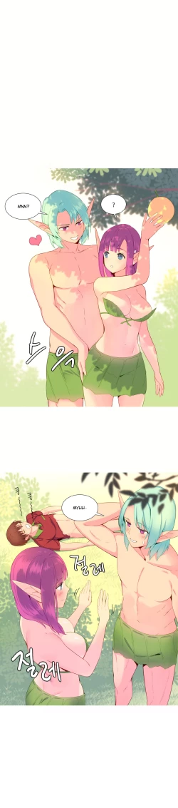 Page 192 of 一个由我统治的世界Ch.1-10