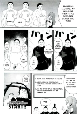 Page 4 of Zettai ni Dashite wa Ikenai Moriya Jinja | Absolutely No Ejaculation at the Moriya Shrine
