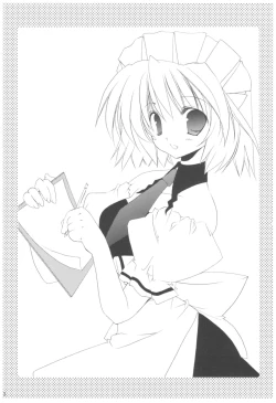 Page 123 of Naedoko Ikusei Kansatsu Kiroku