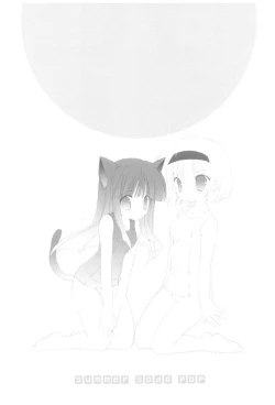 Page 73 of Naedoko Ikusei Kansatsu Kiroku