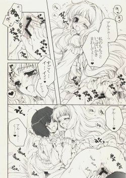 Page 11 of Triangle Life!