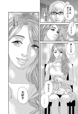 Page 34 of 肉の塔  Ch. 01-07