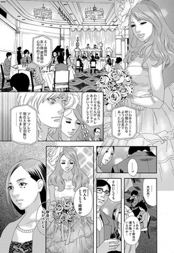 Download 肉の塔  Ch. 01-07