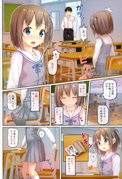 Page 3 of Houkago no Naisho