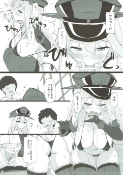 Page 8 of Waga Chinjufu wa Micro Bikini o Saiyou Shimashita