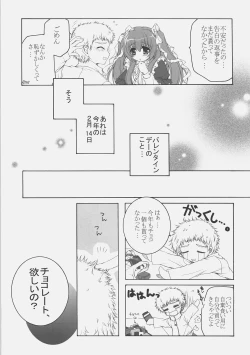 Page 6 of Chocolate-Chocolate