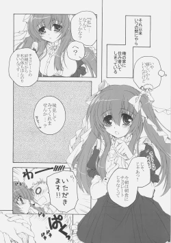 Page 9 of Chocolate-Chocolate