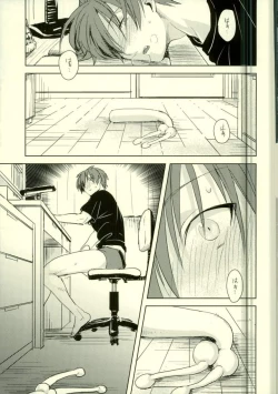 Page 7 of Etsuraku no Kiiroi Shokushu