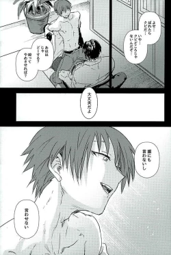 Page 6 of Iikoto Waruikoto