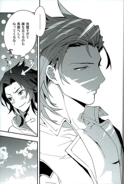 Page 4 of Perfect Summer Vacation