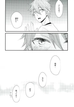Page 21 of Ore no Kawaii Onaho Senpai 5