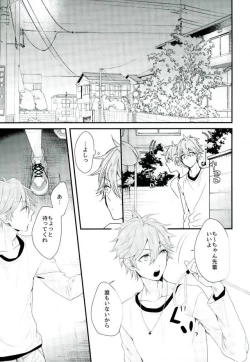 Page 2 of Ore no Kawaii Onaho Senpai 5