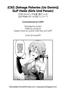 Page 22 of GuP Hside