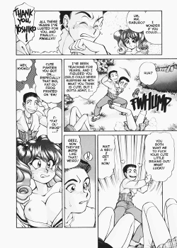 Page 10 of God of Sex Issue 1 of 5