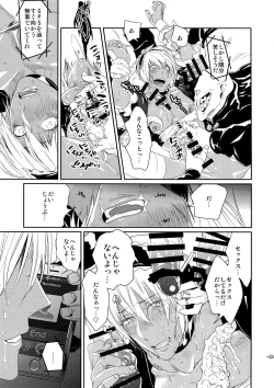 Page 35 of CHEAP FICTION