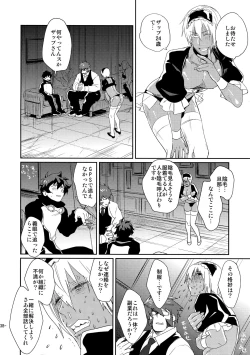 Page 40 of CHEAP FICTION