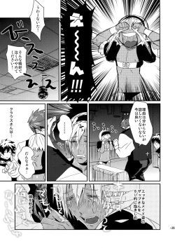 Page 41 of CHEAP FICTION