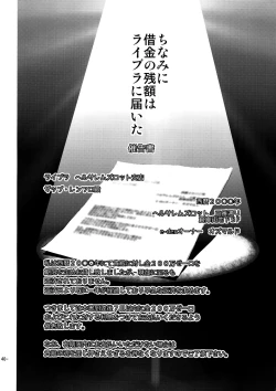 Page 42 of CHEAP FICTION