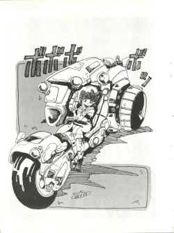 Page 13 of SEXY SHOT