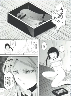 Page 112 of Naburi no Kyoushitsu