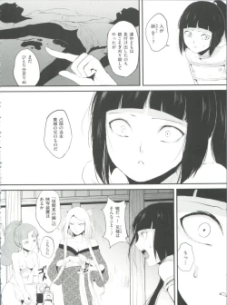 Page 113 of Naburi no Kyoushitsu