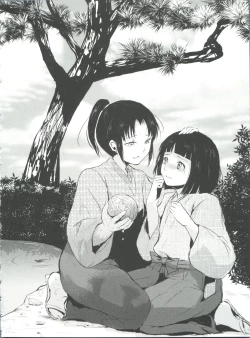 Page 147 of Naburi no Kyoushitsu