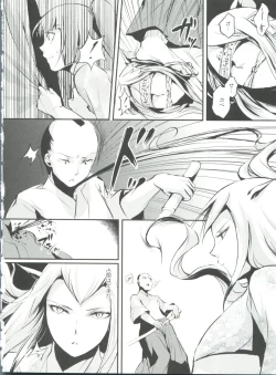 Page 189 of Naburi no Kyoushitsu